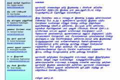 ThankYouVolunteers-from-HarvardTamilChair-scaled