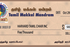 karthi-tmm-5000-nov-2017-