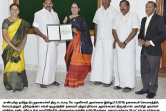 news-12-malarvizhi-50-lacs