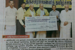 news-12-trichy-tamil-sangam-photo